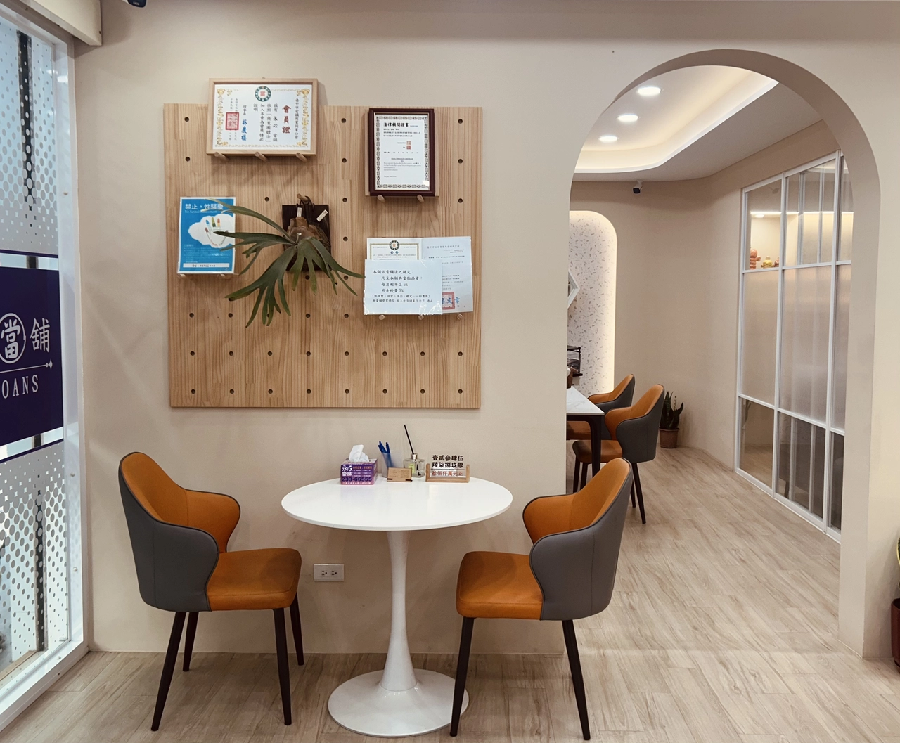 台中合法當鋪借款具有政府立案當舖證照與法律證書